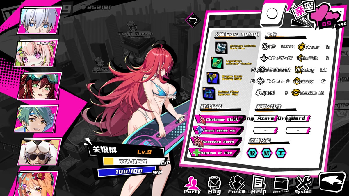 How to Play TK Punk Gold